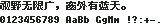 缝合粗像素 10px（汉字字宽 11px）：视野无限广，窗外有蓝天。