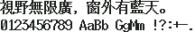 milkjf Bold 16×16:視野無限廣,窗外有藍天。