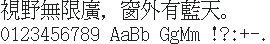 Kappa Mincho 20×20:視野無限廣,窗外有藍天。