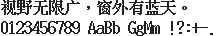夜照飞 Nightgazer Bold 16×16:视野无限广,窗外有蓝天。