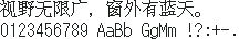 人偶仿宋 16×16:视野无限广,窗外有蓝天。