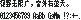袖珍像素体(5×7字面,6×8字框):视野无限广,窗外有蓝天。