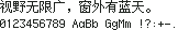Z工坊像素黑体 11×12:视野无限广,窗外有蓝天。